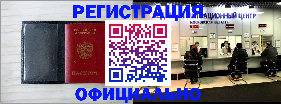 регистрация для дет. сада в Нурлате