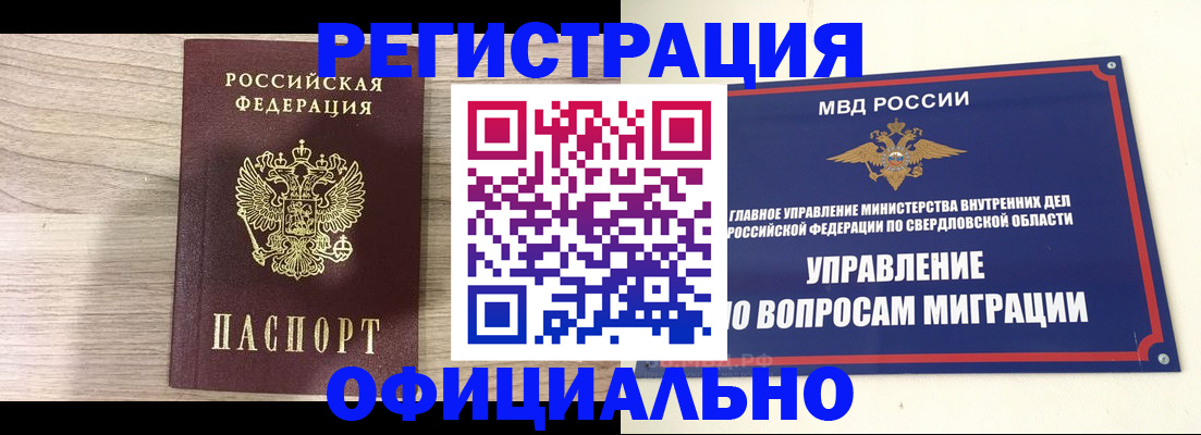 форма 3 в Нурлате